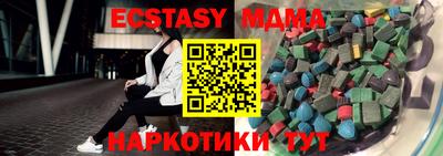 кристаллы Берёзовский
