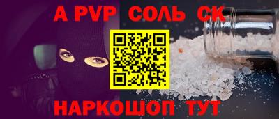 экстази Беслан