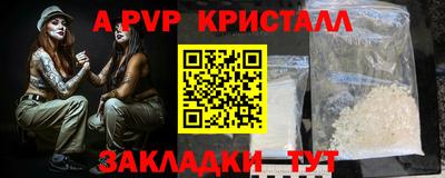 экстази Беслан