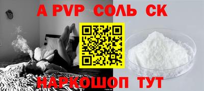 кристаллы Берёзовский