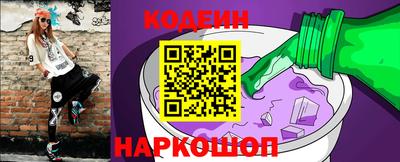 кристаллы Берёзовский