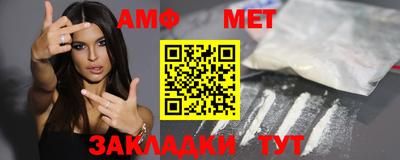 экстази Беслан