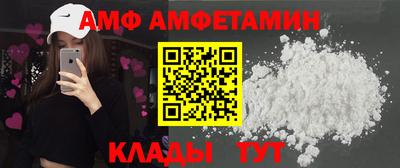 кристаллы Берёзовский