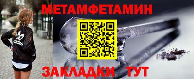 кристаллы Берёзовский