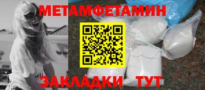 СК Бийск
