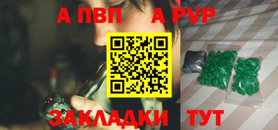 кристаллы Берёзовский