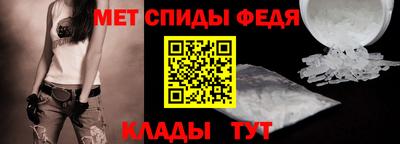 СК Бийск