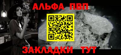 экстази Беслан