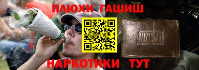 ешки Бугуруслан