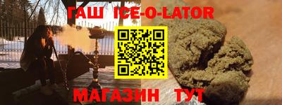 ешки Бугуруслан