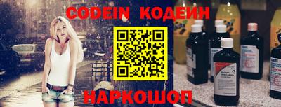 экстази Беслан