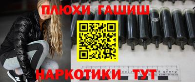 ешки Бугуруслан