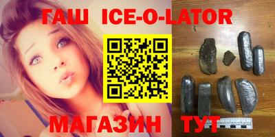 экстази Беслан