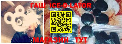 экстази Беслан