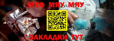 кристаллы Берёзовский