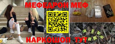 кристаллы Берёзовский