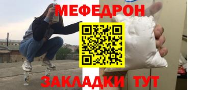 экстази Беслан