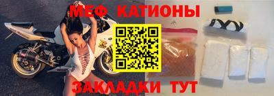 СК Бийск
