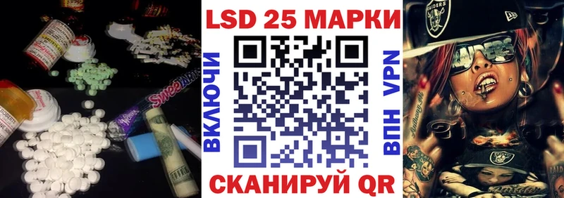 LSD-25 экстази ecstasy  как найти закладки  Искитим 