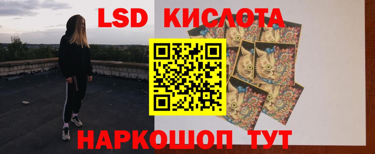 LSD-25 экстази ecstasy  MEGA вход  Искитим  Лсд 25 экстази ecstasy 