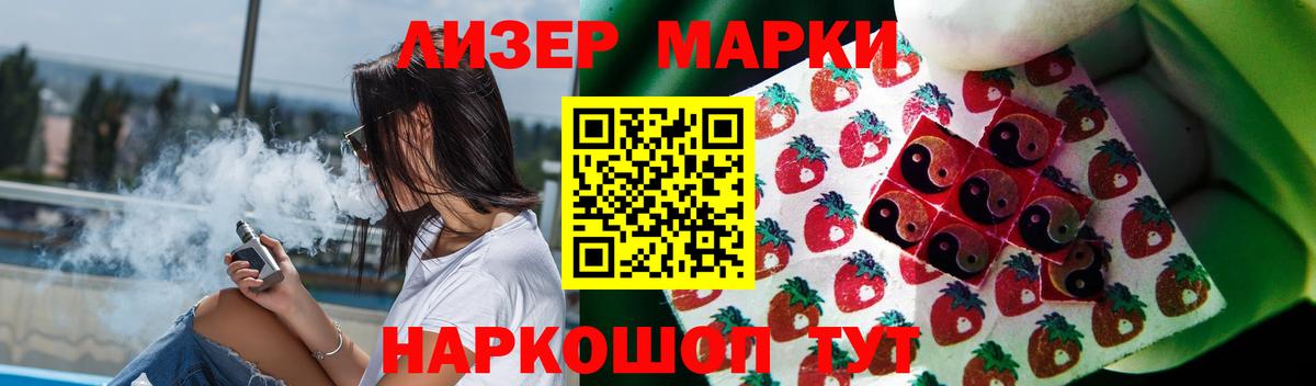 ЛСД экстази кислота Искитим