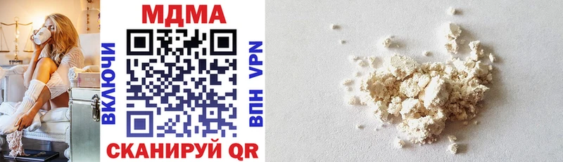 нарко площадка наркотические препараты  blacksprut ССЫЛКА  Искитим  MDMA crystal 