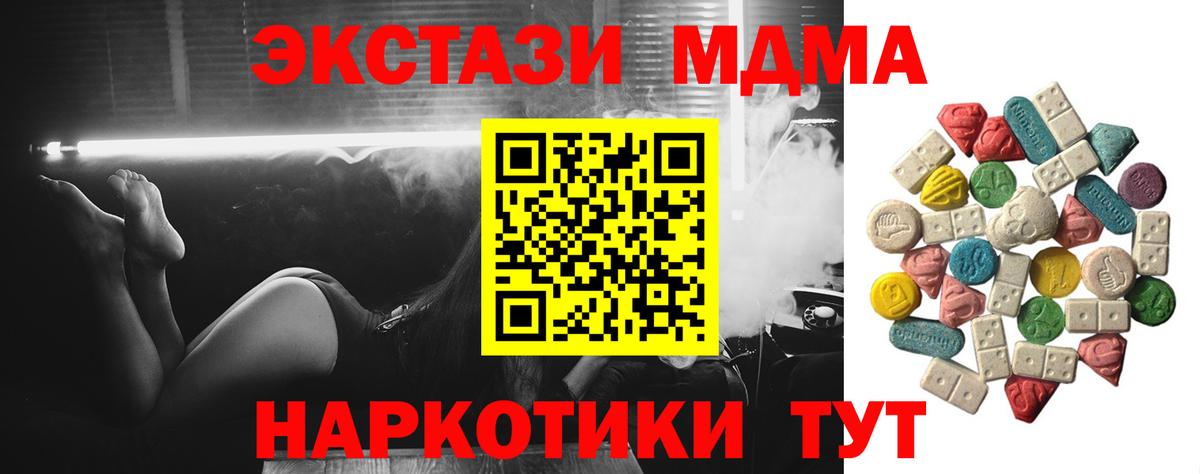 КОКАИН  ГАШИШ  APVP СОЛЬ кристаллы  Меф МЯУ МЯУ   Искитим  Канабис  Гашиш 