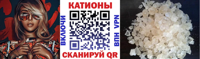 Меф 4 MMC  где купить наркотик  Искитим 