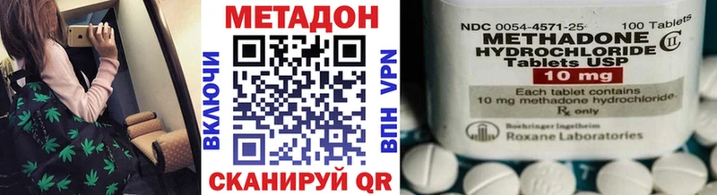 Метадон белоснежный  Искитим 