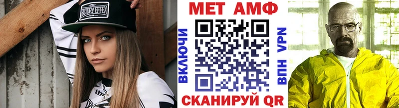МЕТАМФЕТАМИН Декстрометамфетамин 99.9%  купить закладку  Искитим 