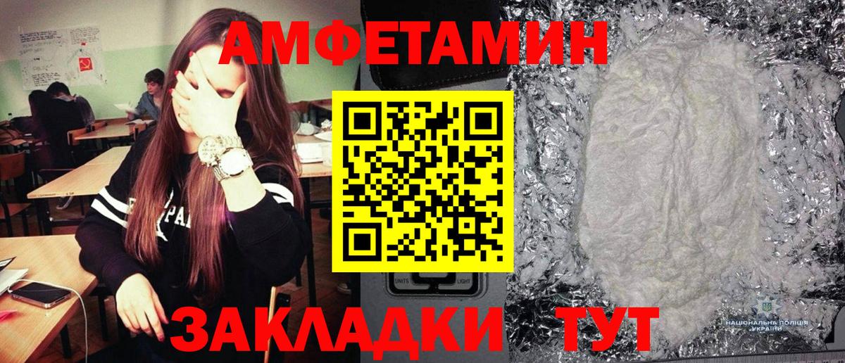 Метамфетамин Декстрометамфетамин 99.9% Искитим