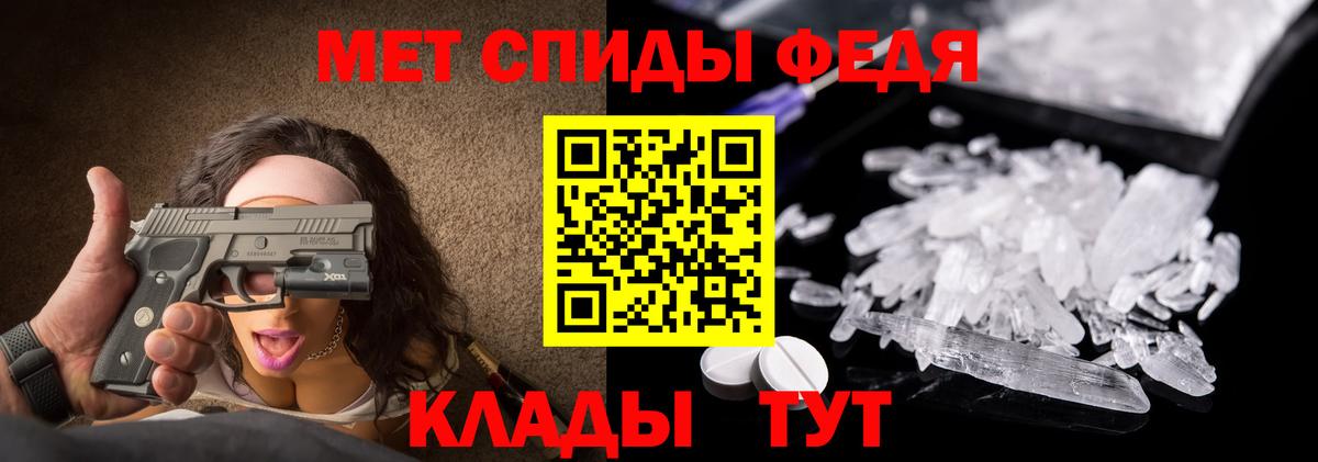 Искитим  Первитин кристалл  МЕТАМФЕТАМИН  Вход с VPN  Первитин кристалл 