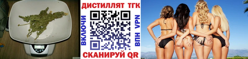 ТГК Wax  Искитим 