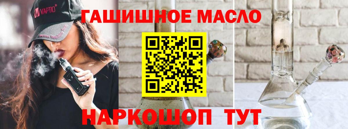 ТГК концентрат Искитим