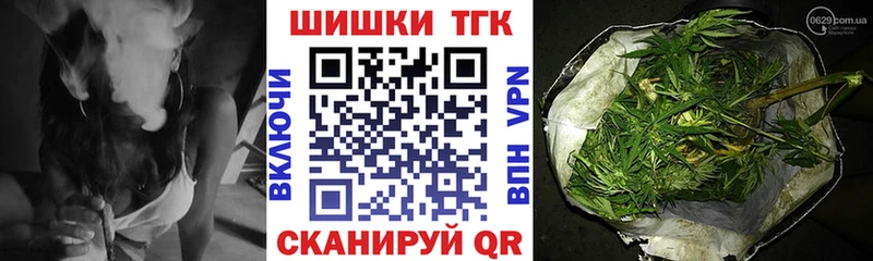 Каннабис Ganja  KRAKEN ссылки  Искитим 