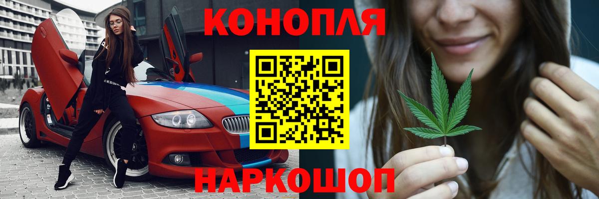 Каннабис конопля Искитим